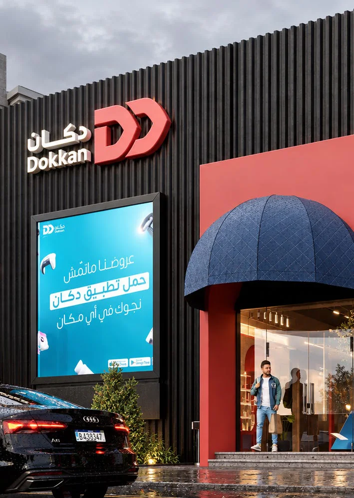 Dokkan Offline Store — project image 4