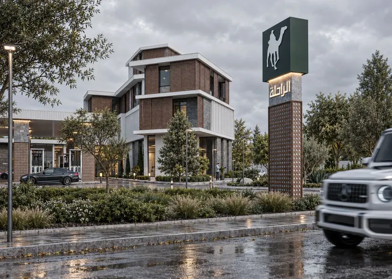 Alrahila Central Hub